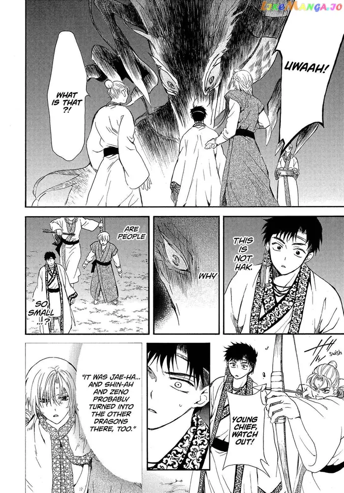 Yona of the Dawn Chapter 248 image 14_optimized
